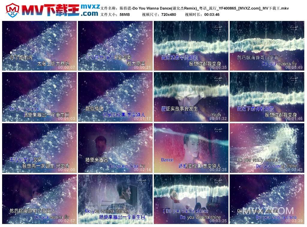 陈伟霆-Do You Wanna Dance(谢允杰Remix)_粤语_流行_YF400865